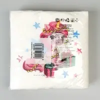 Салфетки бумажные «Лошадка с подарками», однослойные, 24×24 см, набор 20 шт.