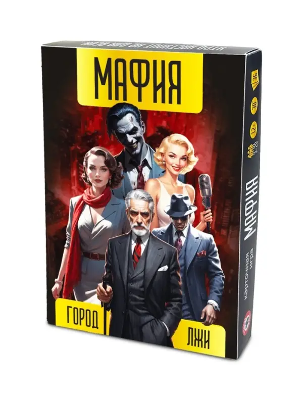 Настольная игра "Мафия. Город  лжи" 36 карт 15021
