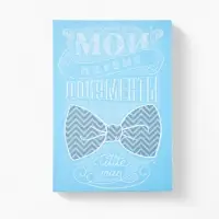 Папка для свидетельства о рождении «Бабочка», А5 Папка для свидетельства о рождении «Бабочка», А5