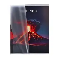 Предметная тетрадь по географии Calligrata TOP &laquo;Школьный стиль&raquo;, 48 листов, в клетку, со справочным материалом, пластиковая обложка