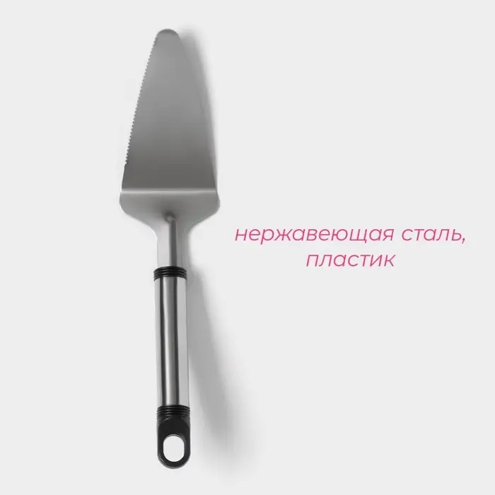 Лопатка кулинарная Доляна &laquo;Помощник&raquo;, 26 см, нержавеющая сталь, серебристая
