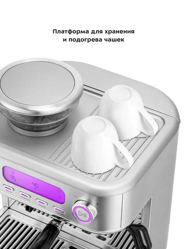 Кофейная станция кофеварка рожковая КТ-7113 - 1770 Вт