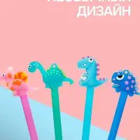 Ручка-прикол Calligrata &laquo;Зверушки&raquo;, автоматическая, синий стержень, гелевая, МИКС