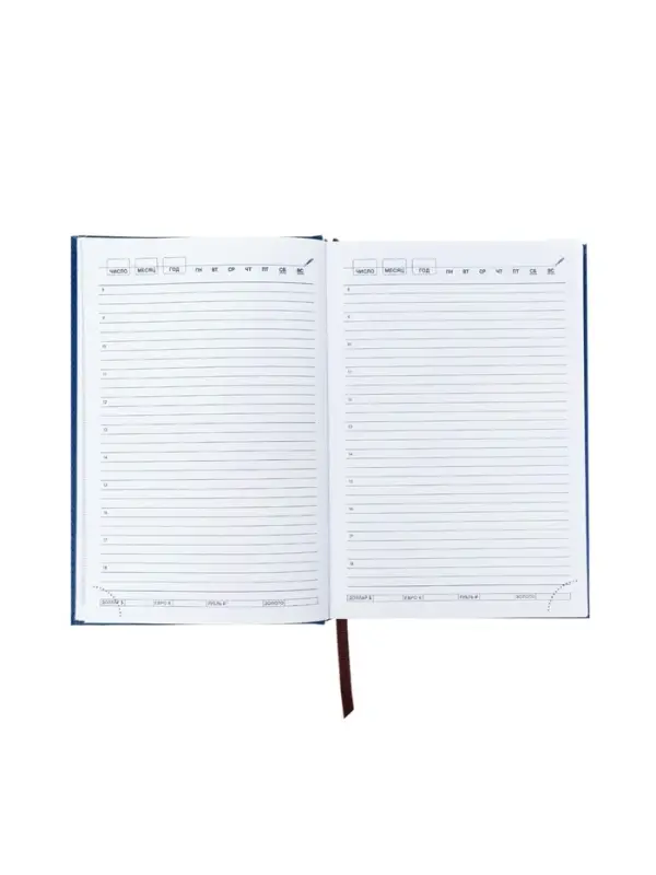 Ежедневник недатир А5 160л Вивелла темно-синий