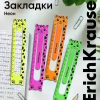 Набор из 4 закладок ErichKrause Matt Neon, фигурные, пластик, МИКС