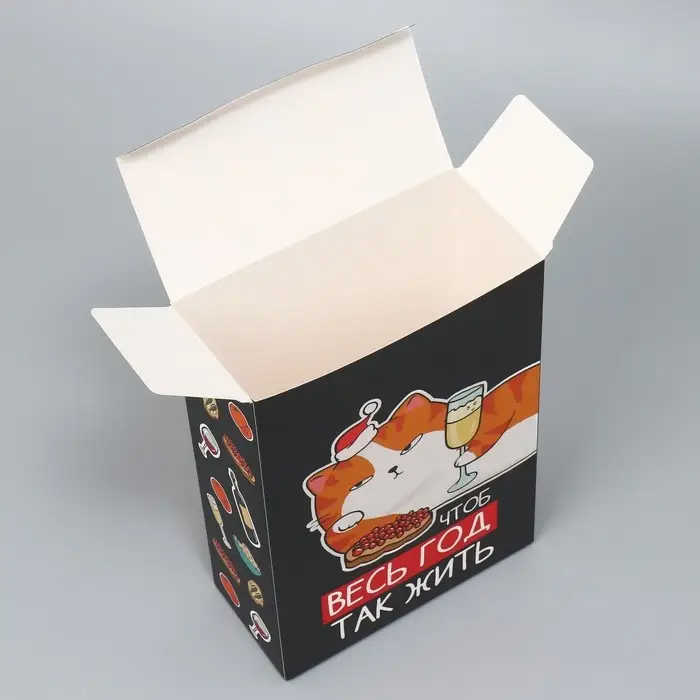 Коробка подарочная новогодняя складная «Чтоб весь год так жить», 16 х 23 х 7.5 см Коробка подарочная новогодняя складная «Чтоб весь год так жить», 16 х 23 х 7.5 см