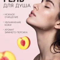 Подарочный набор новогодний So Happy holiday time зимнее волшебство, 390 г