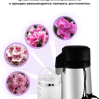 Дистиллятор для воды бытовой КТ-2083 4 л