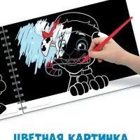 Гравюры детские, альбом из 8 гравюр, 12 стр, цветной фон