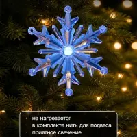Подвеска светодиодная &laquo;Ледяная снежинка&raquo; 11 см, 1 LED, от батареек LR41&times;3, свечение синее/красное