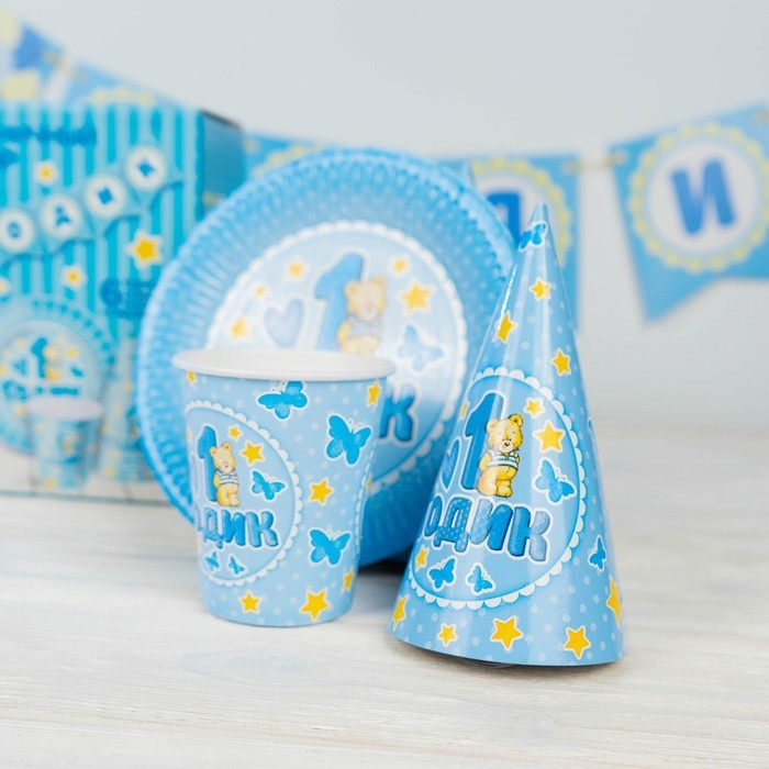 Набор бумажной посуды одноразовый одноразовый одноразовый«С днём рождения. 1 годик», 6 тарелок, 6 стаканов, 6 колпаков, 1 гирлянда