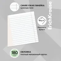 Тетрадь 12 листов в узкую линейку, ErichKrause «Классика Visio», обложка мелованный картон, зелёная