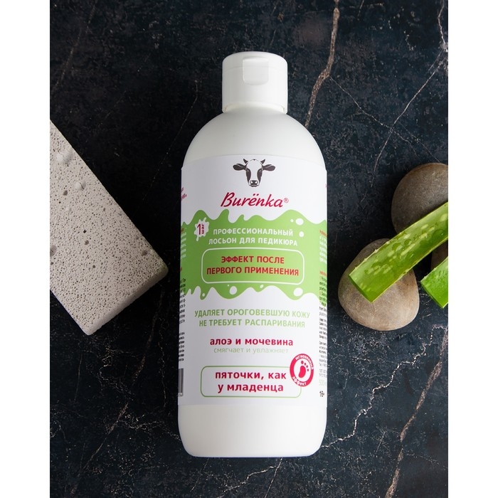 Лосьон-кератолитик Лошадиная сила Буренка профессиональный для педикюра, 500 мл Лосьон-кератолитик Лошадиная сила Буренка профессиональный для педикюра, 500 мл