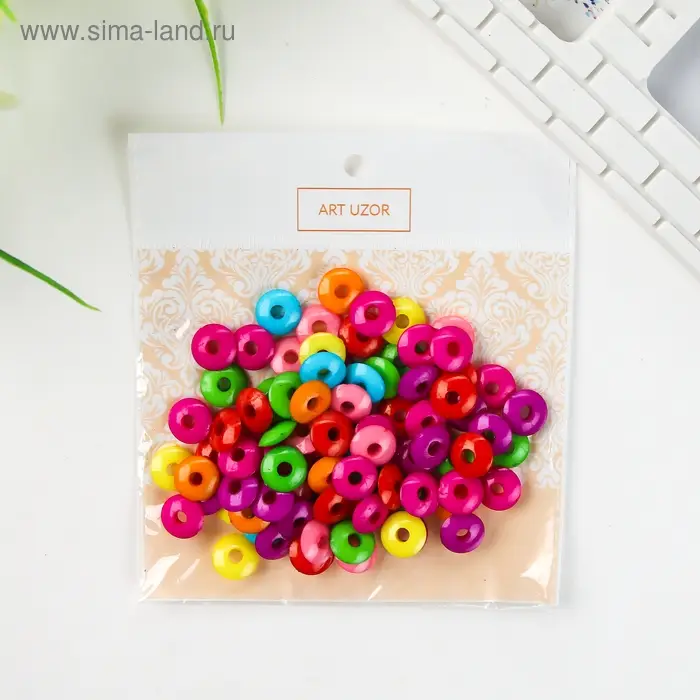 Бусины для творчества пластик "Колечки" цветные набор 100 шт 1,2х1,2 см