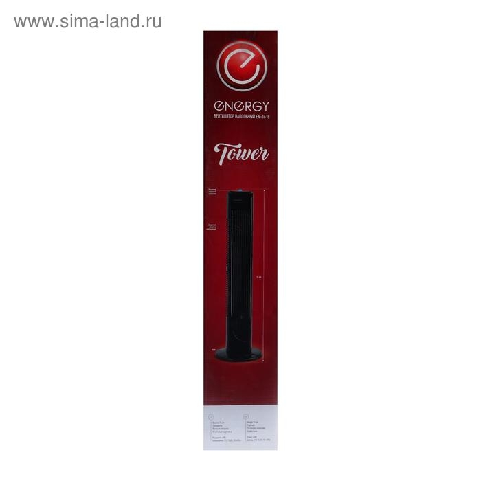 Вентилятор ENERGY EN-1618 TOWER, напольный, 40 Вт, 74 см, черный Вентилятор ENERGY EN-1618 TOWER, напольный, 40 Вт, 74 см, черный
