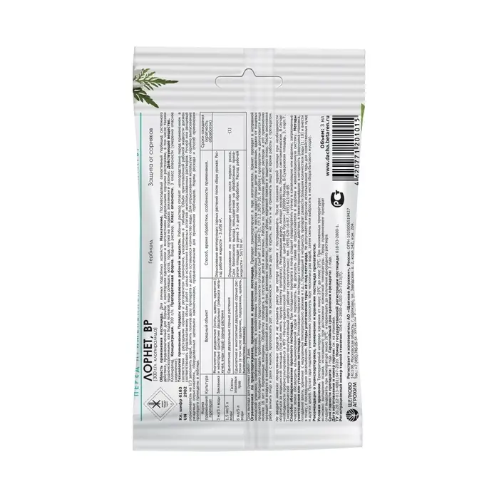 Гербицид для уничтожения сорняков на газоне и землянике  Гербицид для уничтожения сорняков на газоне и землянике "Лорнет", ампула, 3 мл