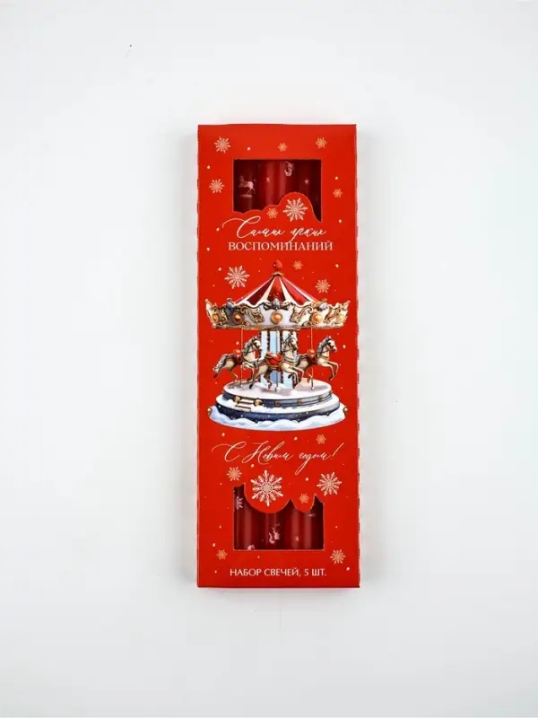 Набор античных свечей 5 шт. "Самых ярких воспоминаний"