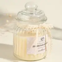 Ароматическая свеча в банке &laquo;Душистый жасмин&raquo;, 180 г, 45 ч