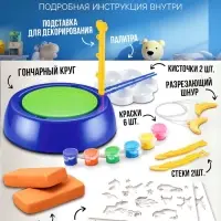 Набор для опытов &laquo;Гончарный набор, для мальчиков&raquo;
