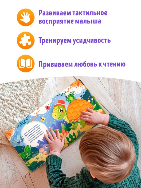 Трогательная книга  Трогательная книга "Зоопарк. Потрогай меня!"