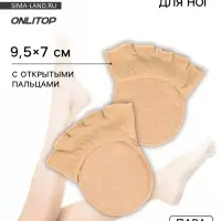 Полустельки с открытыми пальцами, 9.5 см, пара, бежевые