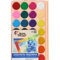 Акварель &laquo;Луч. Школа творчества&raquo;, 28 цветов, без кисти