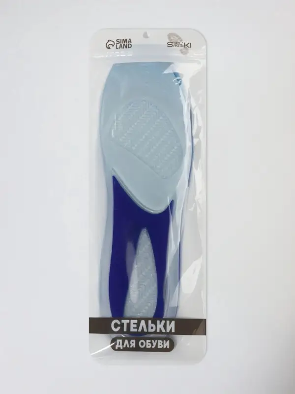 Стельки для обуви, универсальные, р-р RU до 51 (р-р Пр-ля до 48), 31.5 см, пара, голубые