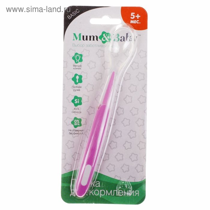 Ложка детская для кормления силиконовая, от 5 мес., цвет фиолетовый Ложка детская для кормления силиконовая, от 5 мес., цвет фиолетовый