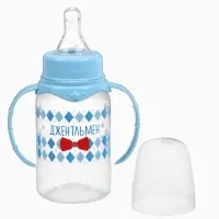 Бутылочка для кормления M&B &laquo;Маленький джентльмен&raquo; детская классическая, с ручками, 150 мл, от 0 мес., голубой