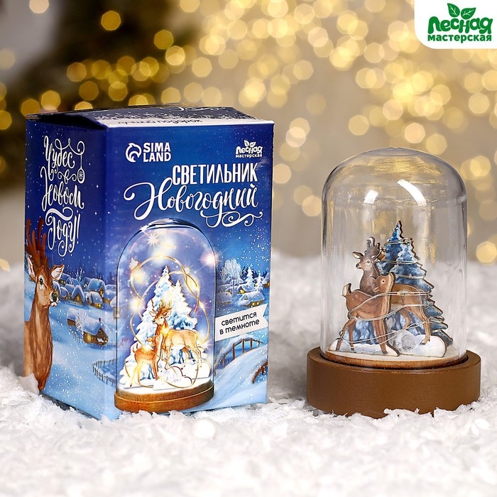 Светильник новогодний «Новый год! Сказочный лес»