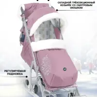 Санки - коляска Nika Kids &laquo;Ника детям 7-5K&raquo;, с чехлом для ног, муфта, пыльно-розовый с шишкой