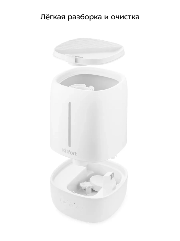 Увлажнитель воздуха для дома КТ-2831 - 25 Вт