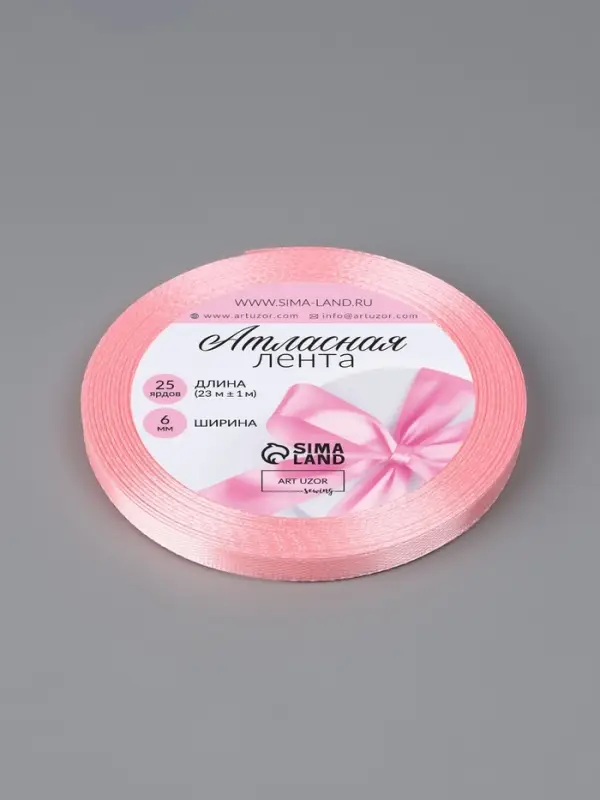 Лента атласная, 6 мм, 23&plusmn;1 м, розовая №04