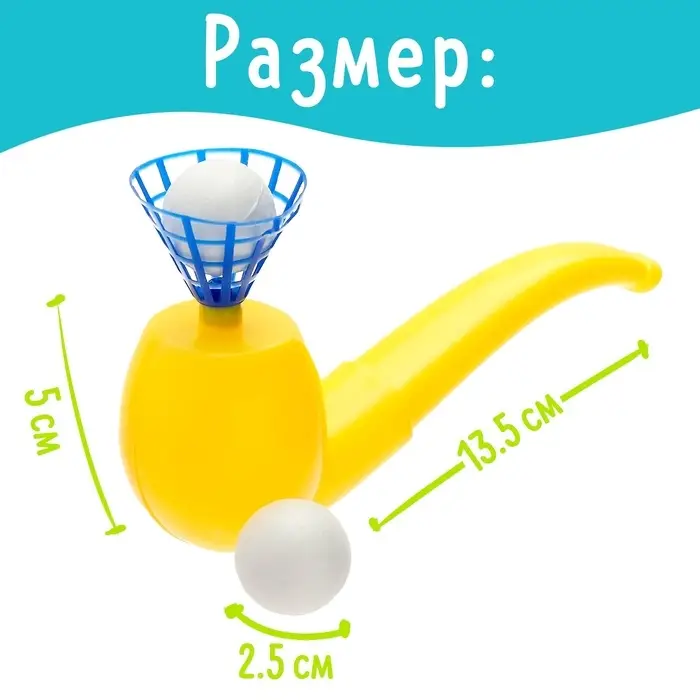 Игра для развития речи и дыхания «Аэробол», дыхательный тренажёр, МИКС Игра для развития речи и дыхания «Аэробол», дыхательный тренажёр, МИКС