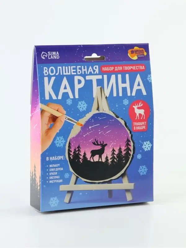 Набор для творчества &laquo;Волшебная картинка. Спилы: лес&raquo;