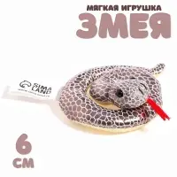 Мягкий магнит &laquo;Змея&raquo;, 6 см