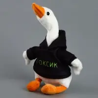 Мягкая игрушка &laquo;Гусь: Токсик&raquo;, 35 см