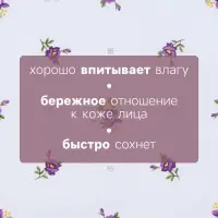Платки носовые женские &laquo;Этель&raquo; Flowers, 28&times;28 см - 10 шт., хлопок 100%, МИКС