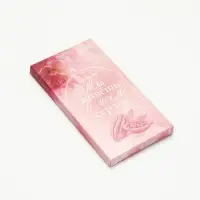 Продуктовый гифтбокс "Маме" под МП