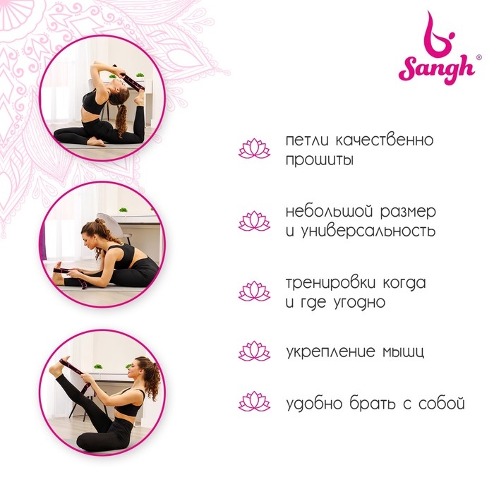 Эспандер-лента эластичная с захватами, 90 х 4 см, MEDIUM, цвет розовый Эспандер-лента эластичная с захватами, 90 х 4 см, MEDIUM, цвет розовый