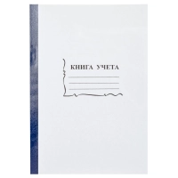 Книга учета 96л. в клетку обл.картон