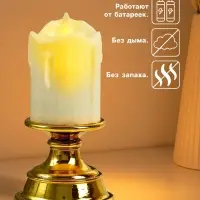 Светодиодная свеча в подсвечнике RISALUX с эффектом живого пламени, LED-ночник, от батареек 2&times;ААА, золото, 7&times;7&times;14.5 см