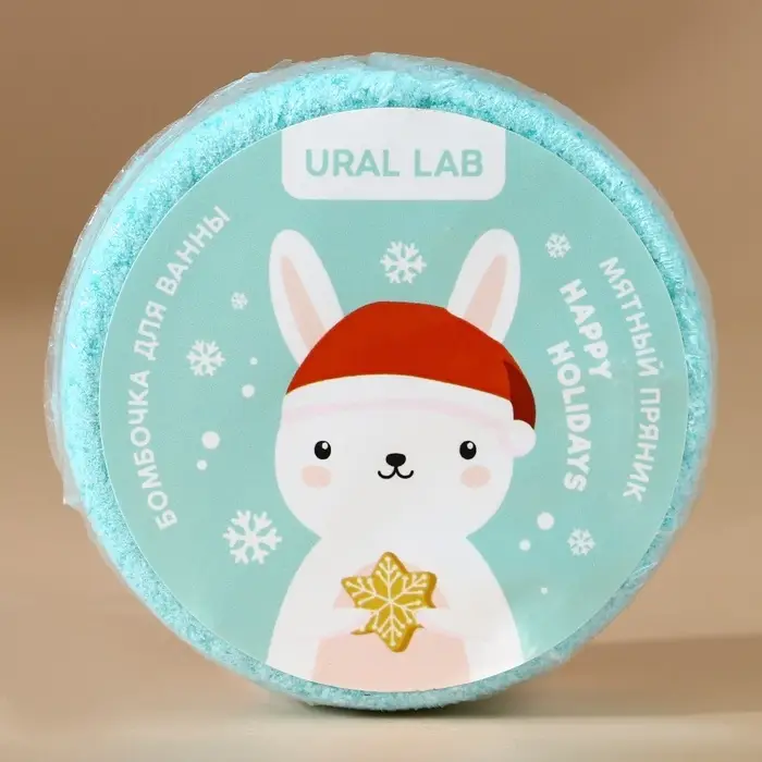 Бомбочки для ванны URAL LAB &laquo;Волшебного года&raquo;, 6&times;100 г, Новый Год