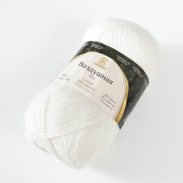Пряжа Пряжа "Воздушная" 25%меринос. шерсть, 25%шерсть, 50%акрил 370м/100гр (001 суровый)