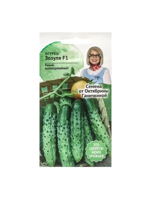 Семена Огурец  Семена Огурец "Зозуля", 10 шт