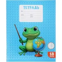 Тетради 10 штук, 18 листов в клетку Calligrata KIDS, блок офсет