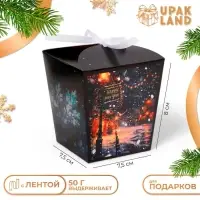 Бонбоньерка, новогодняя подарочная упаковкая «Новогодняя улица», 7.5×8×7.5 см