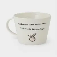 Кружка КОРАЛЛ &laquo;Ёжик в тумане&raquo;, 500 мл, фарфор, белая