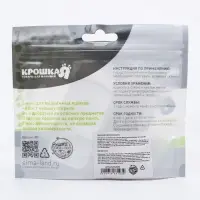 Блокиратор для выдвижных ящиков, белый, пластик, Крошка Я