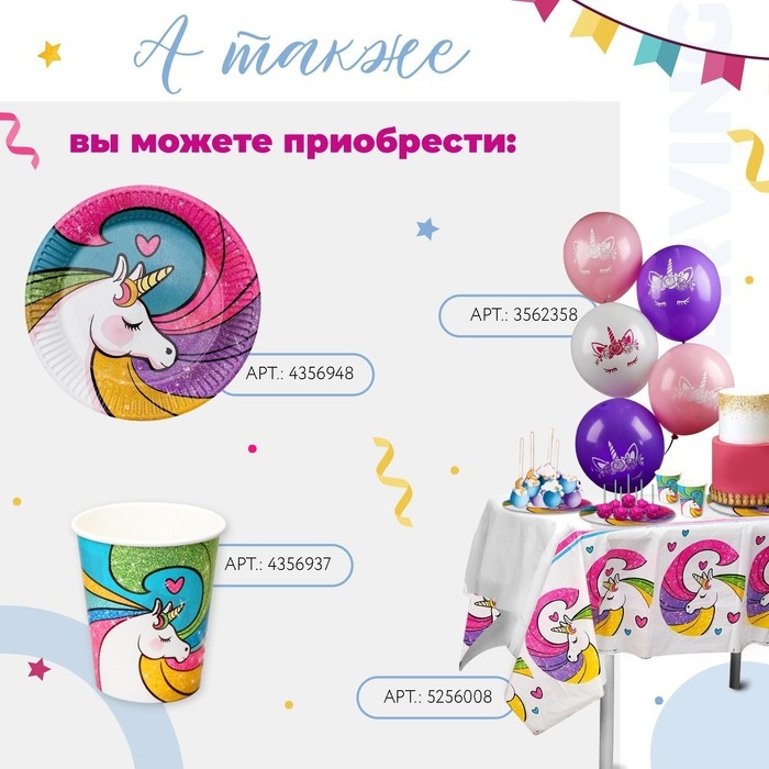 Воздушный шар латексный 12 Воздушный шар латексный 12" «День рождения», праздн. тематика, пастель, 25 шт.